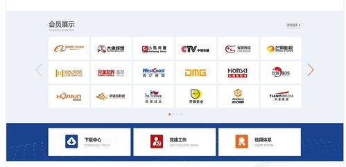 首都廣播電視節目制作業協會 引領行業發展的橋梁與平臺